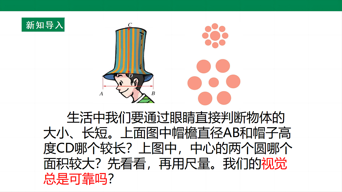 17285246第7页
