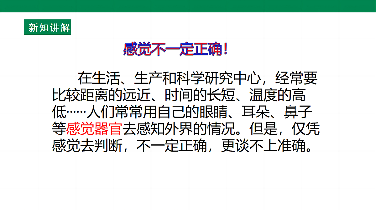 17285246第8页