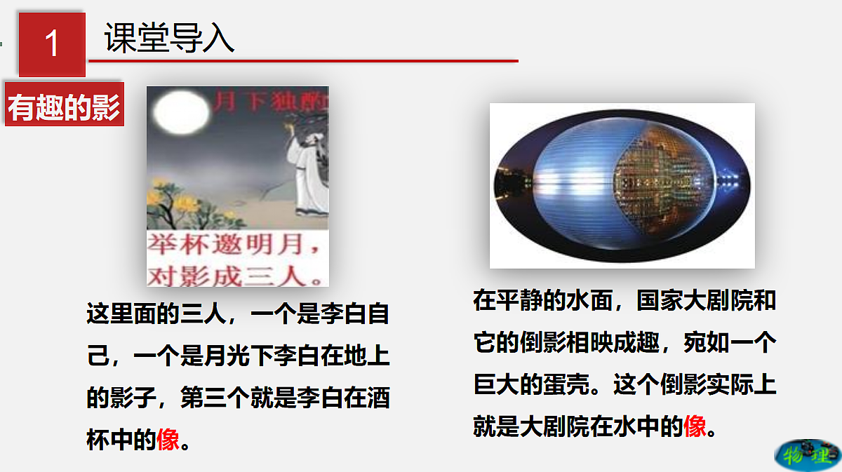 17285251第2页