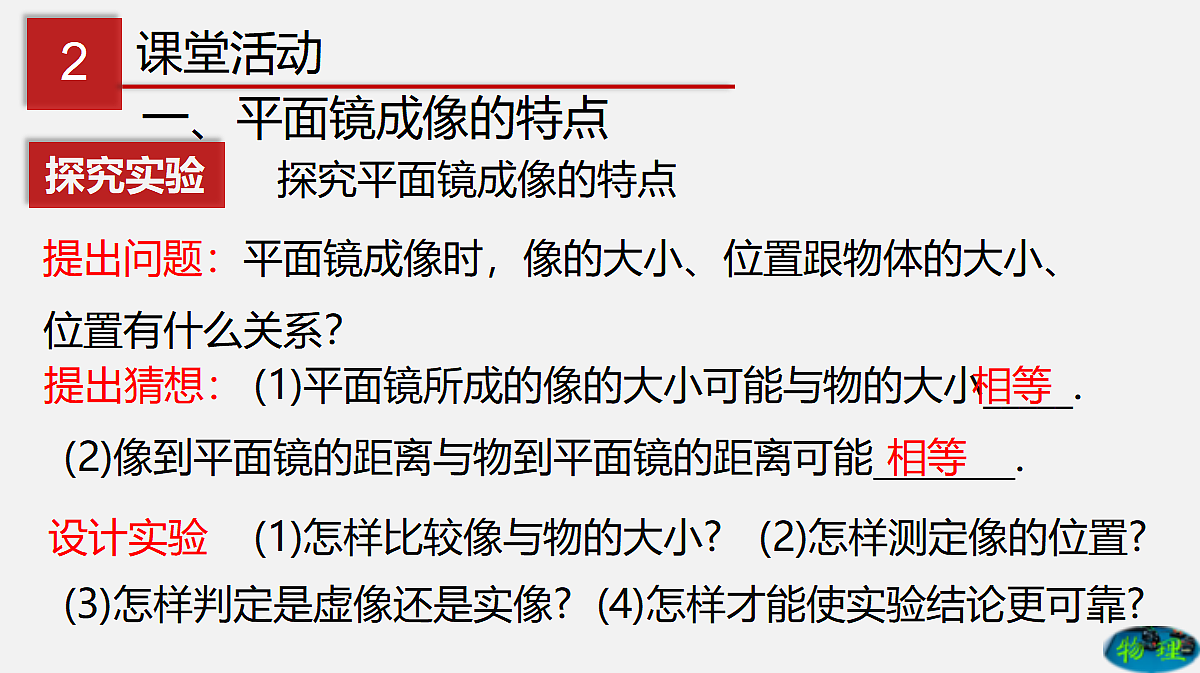 17285251第3页
