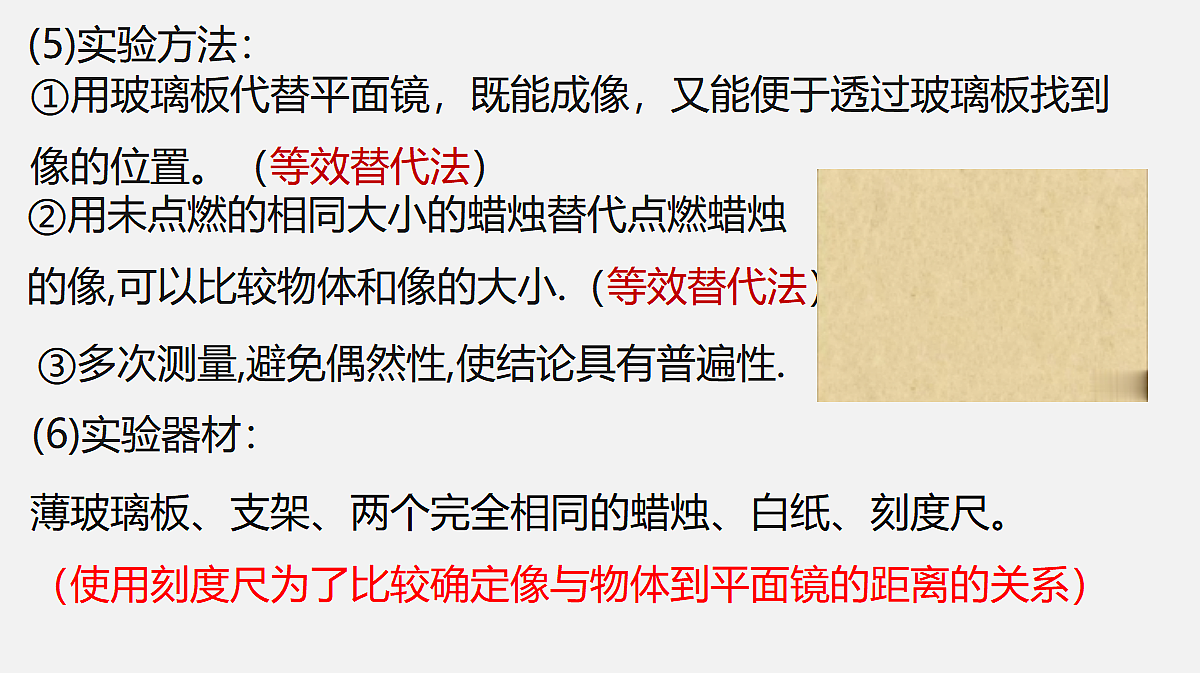 17285251第4页
