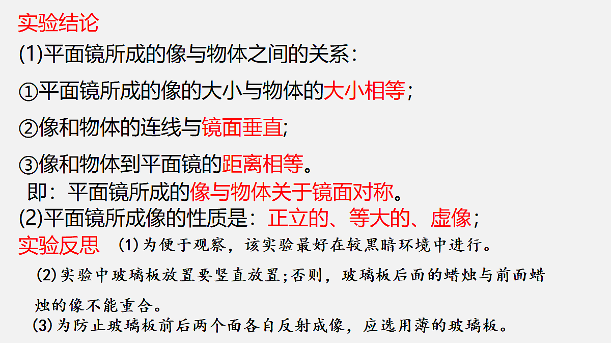 17285251第7页