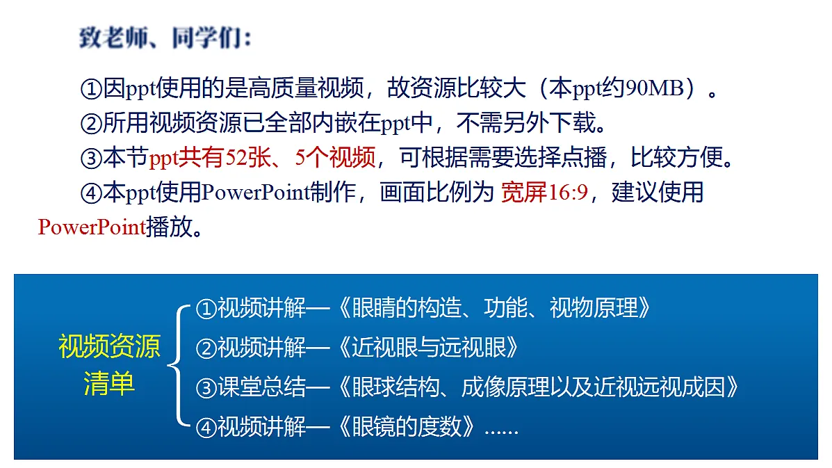 17285252第2页