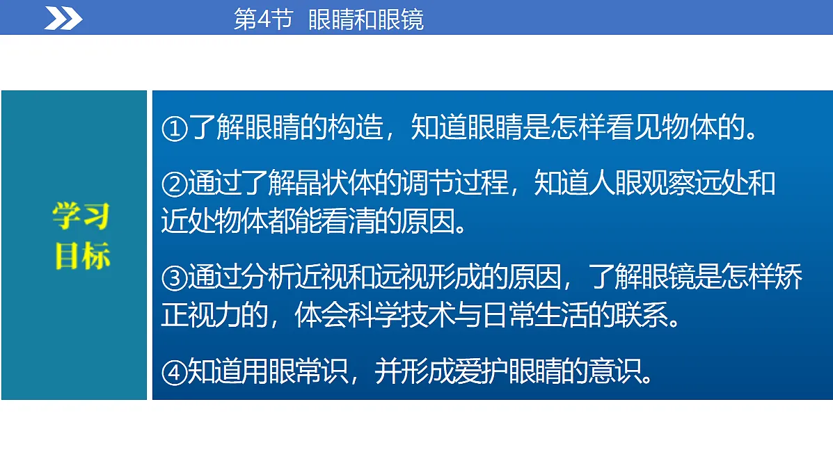 17285252第5页