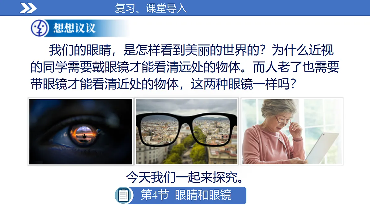17285252第7页