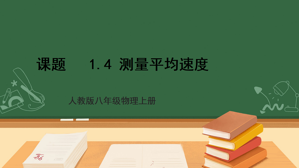 17285253第1页