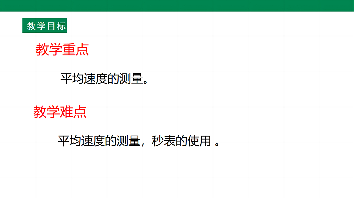17285253第4页