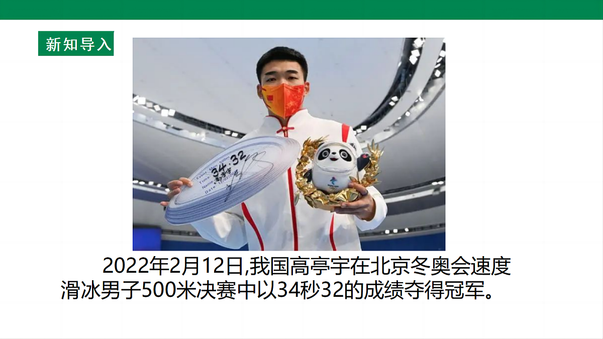 17285253第5页