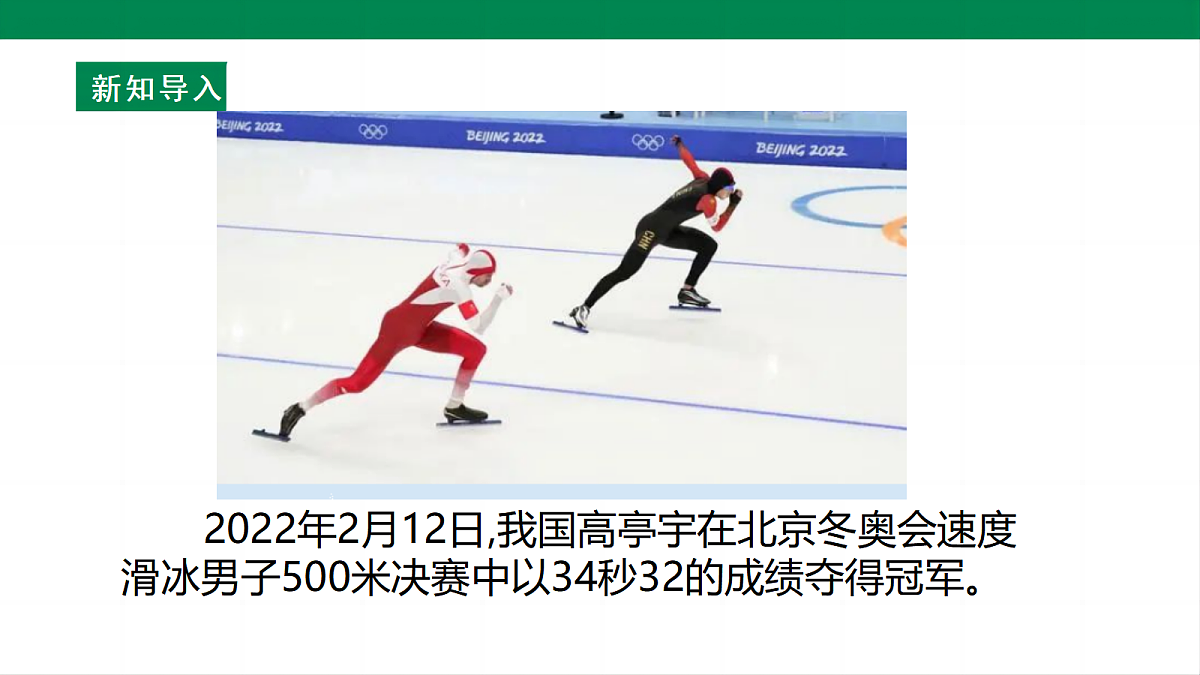 17285253第6页