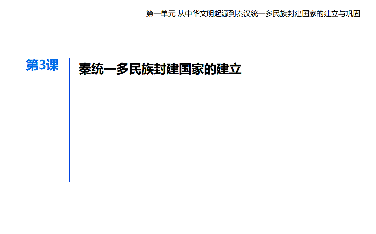 17285258第1页