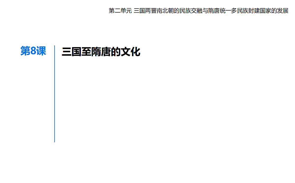 17285272第1页