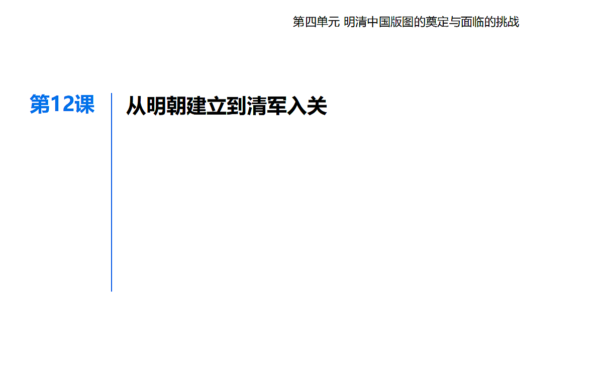 17285286第1页