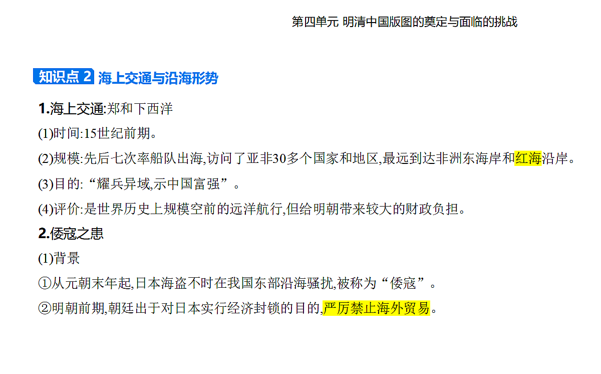 17285286第3页