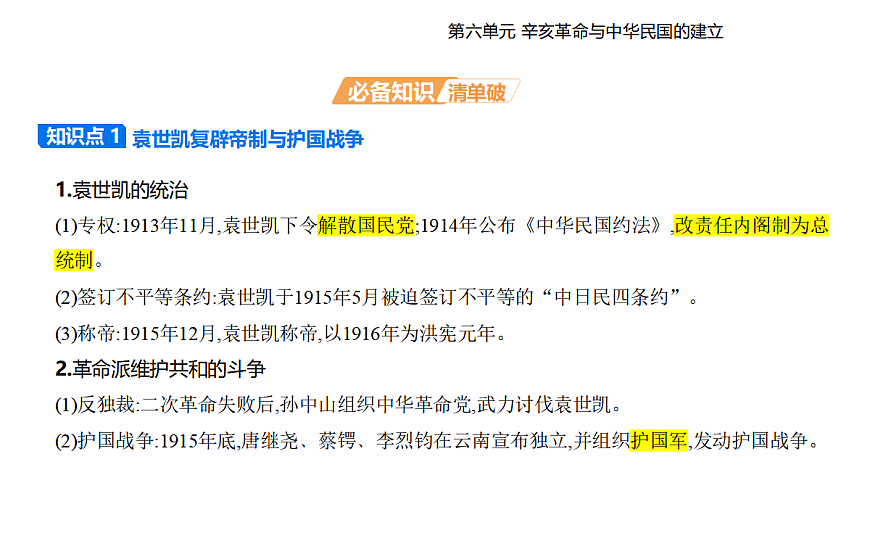 17285307第2页