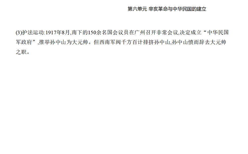 17285307第3页