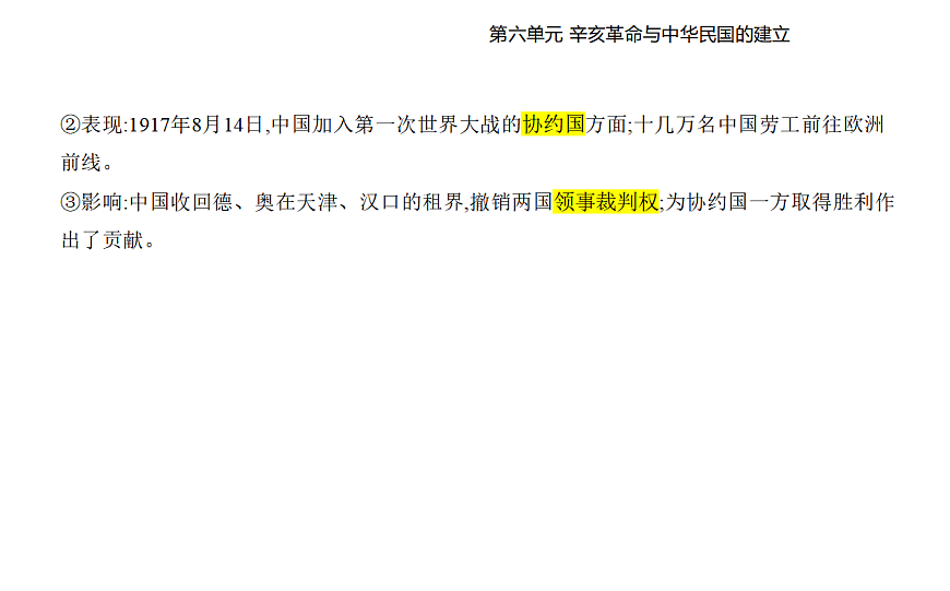 17285307第5页