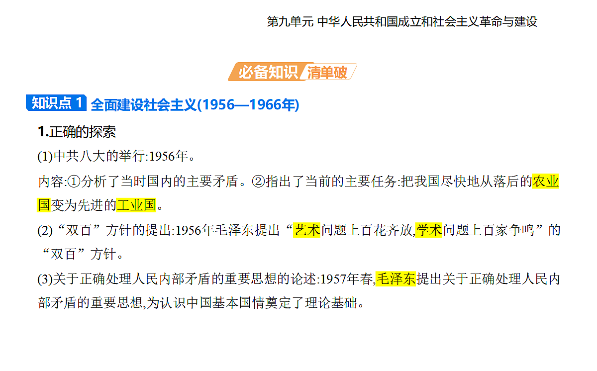 17285331第2页