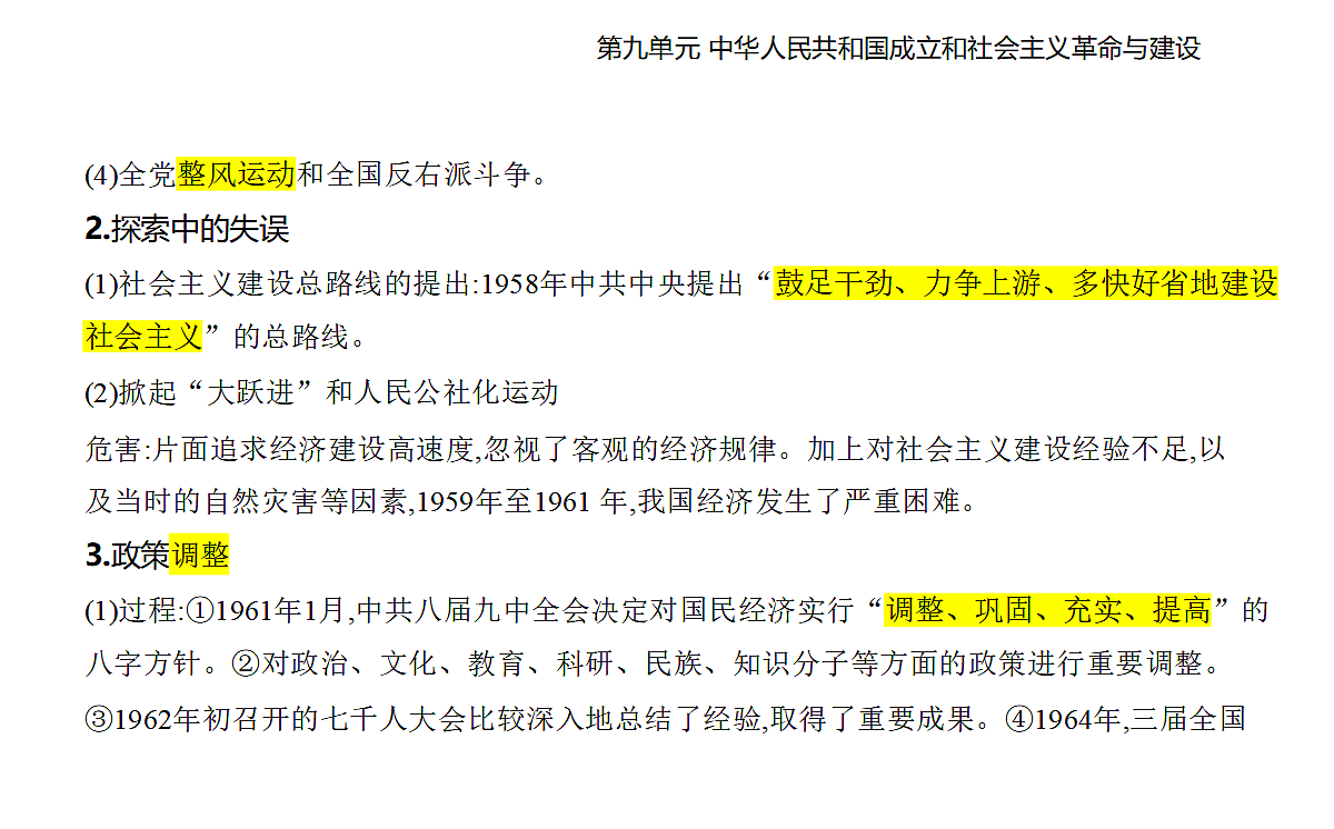17285331第3页