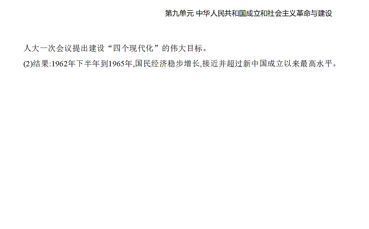 17285331第4页
