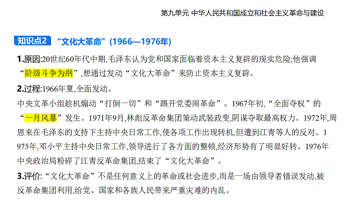 17285331第5页