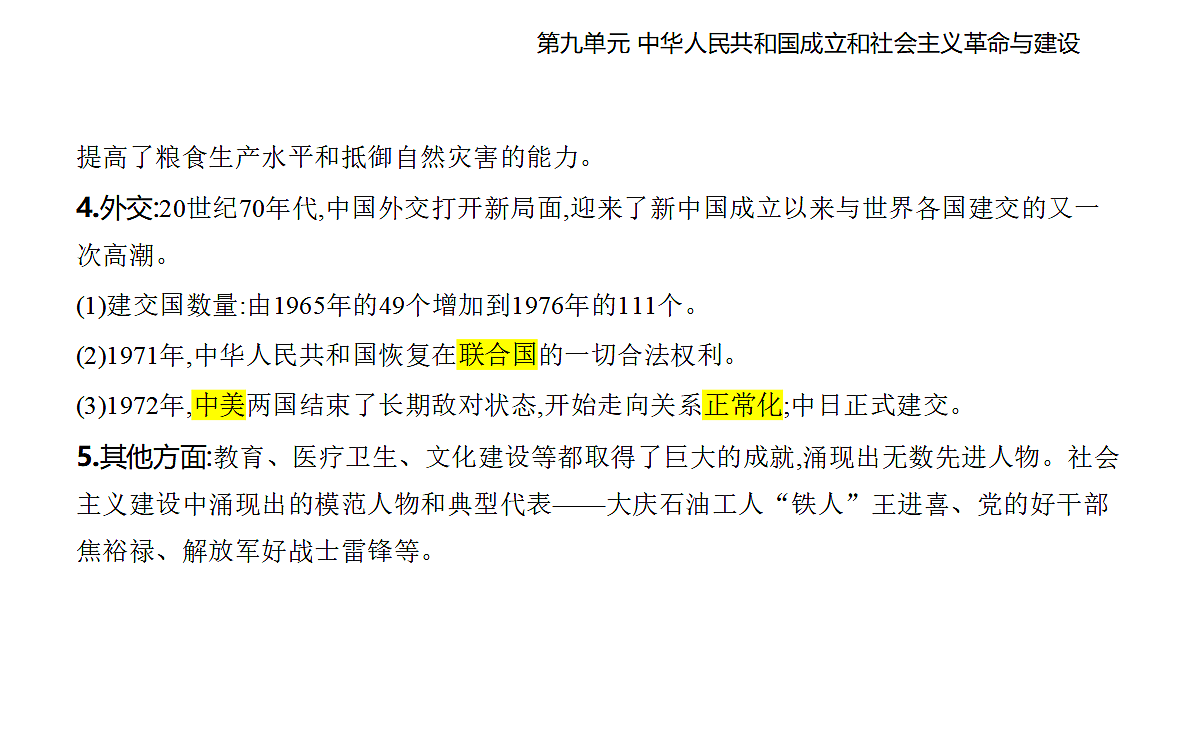 17285331第7页