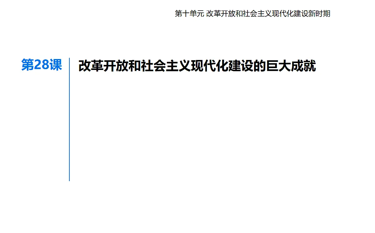 17285338第1页