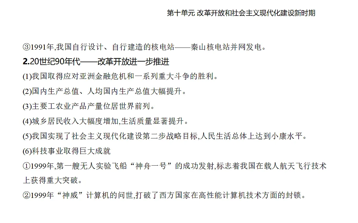 17285338第3页