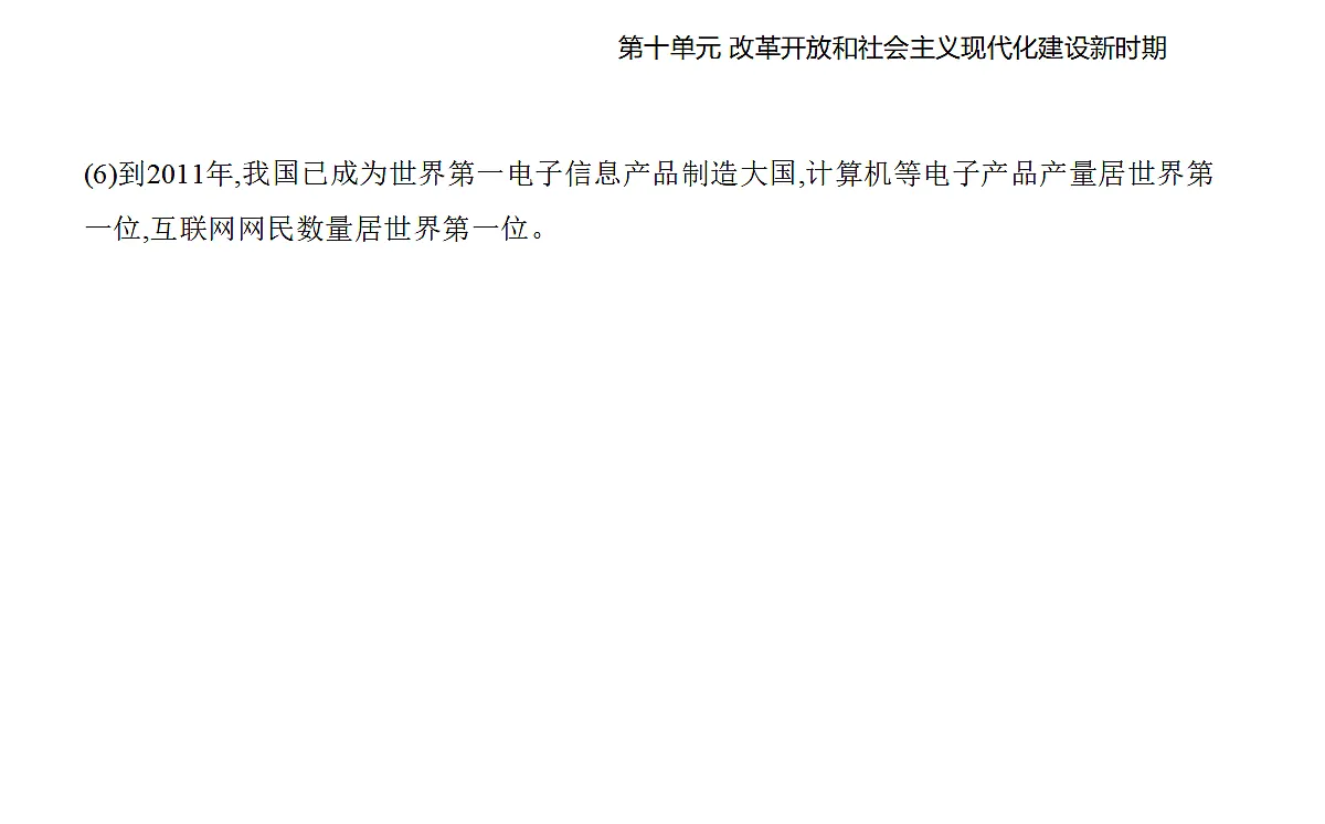 17285338第5页
