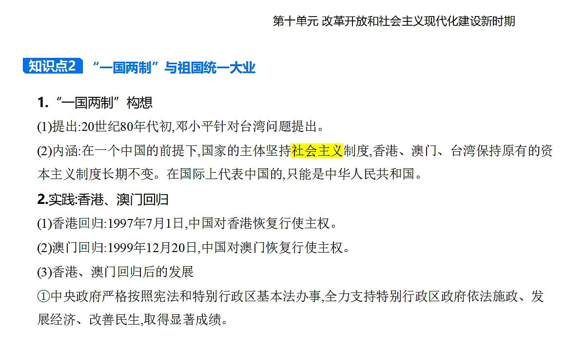 17285338第6页