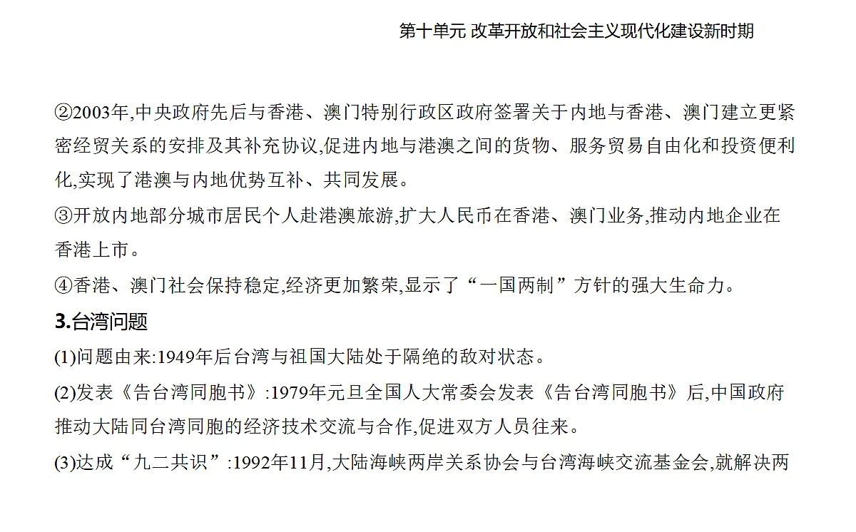 17285338第7页