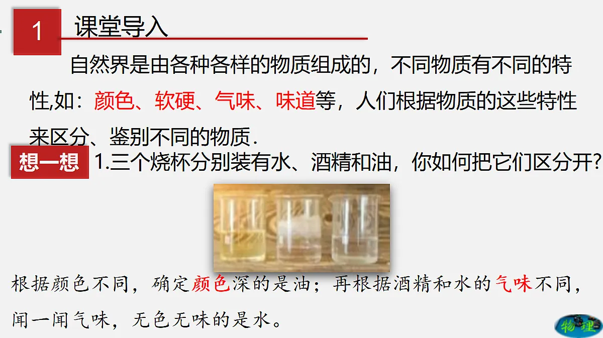 17285396第2页