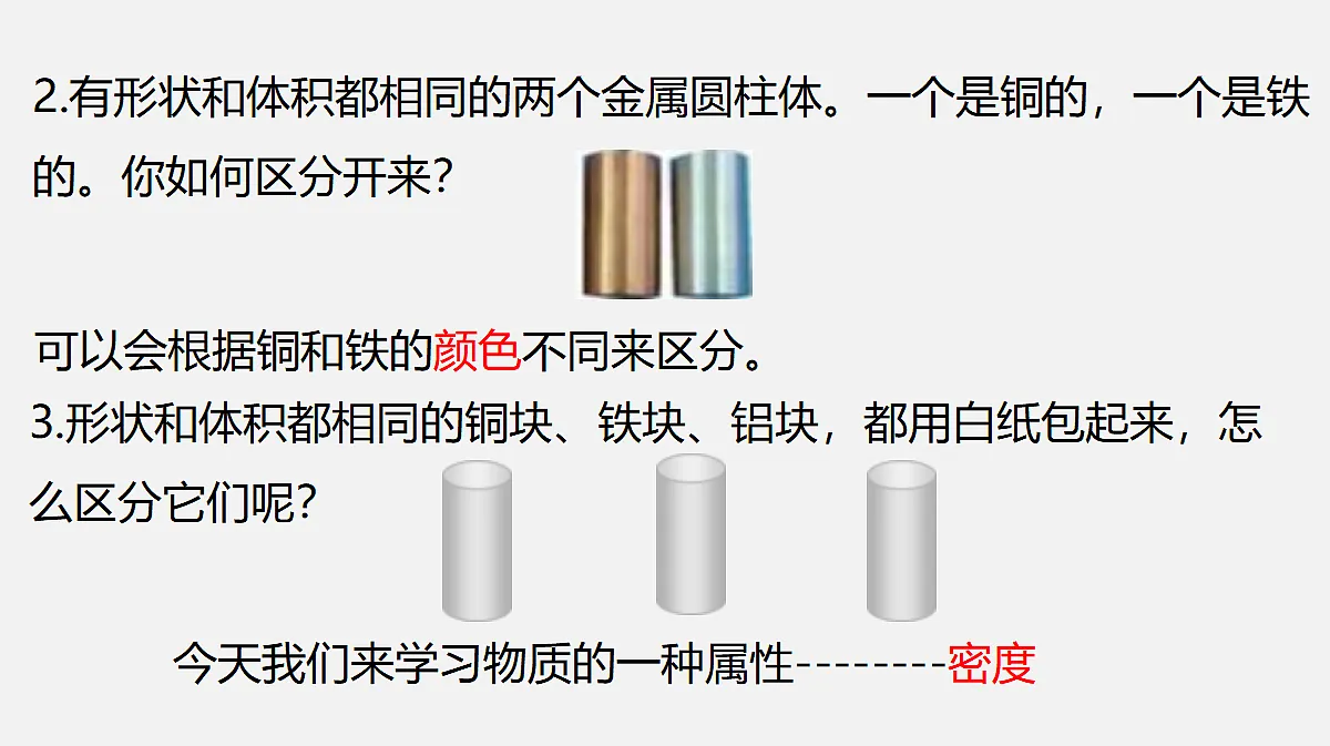 17285396第3页