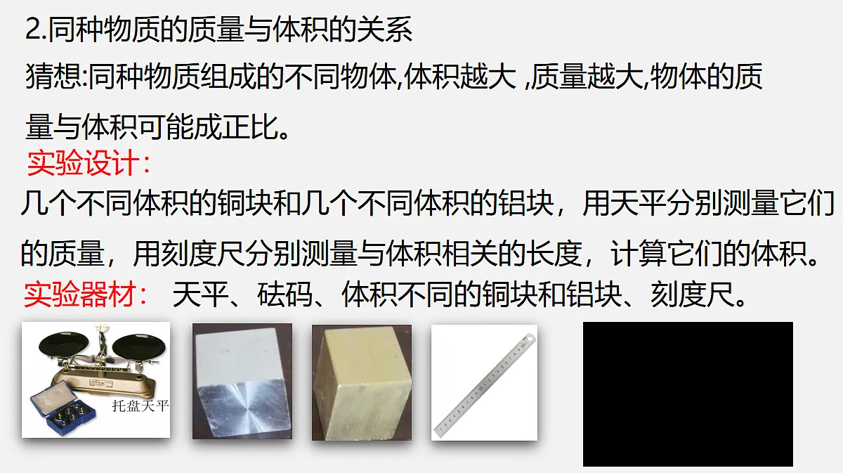 17285396第5页