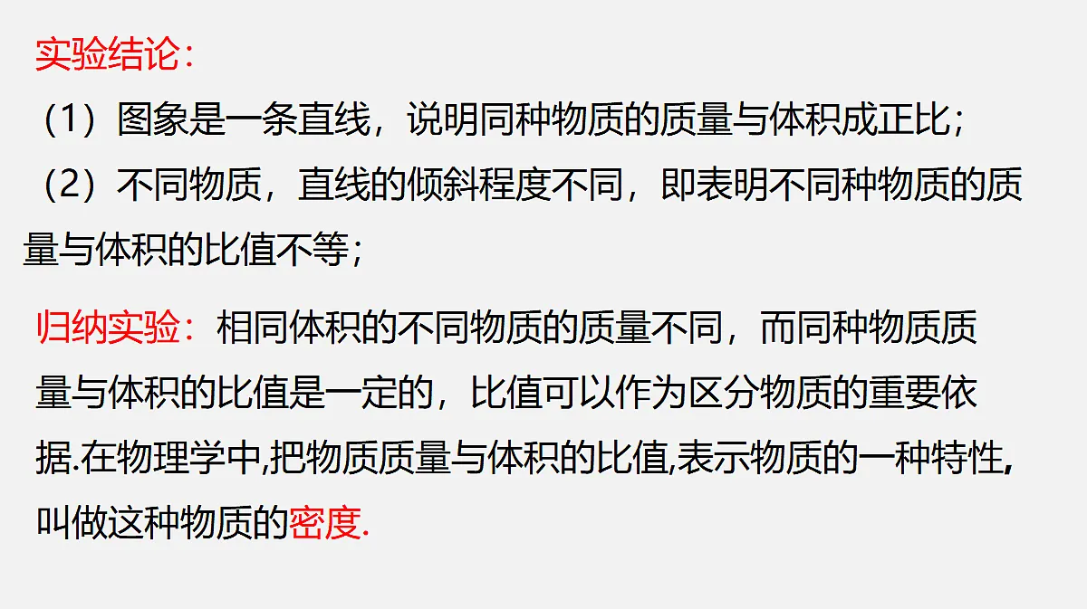 17285396第8页
