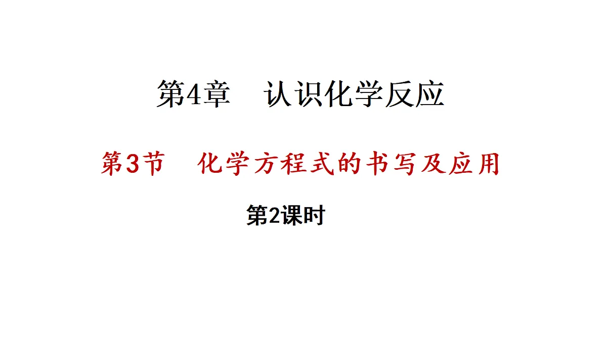 17285424第1页