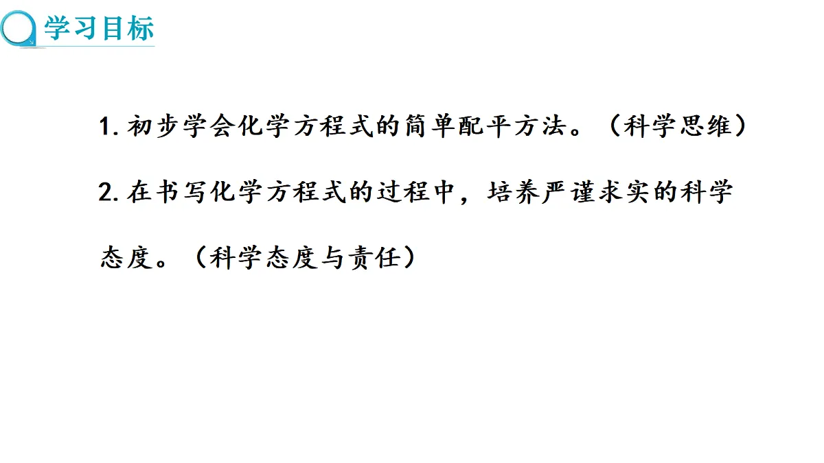 17285424第2页