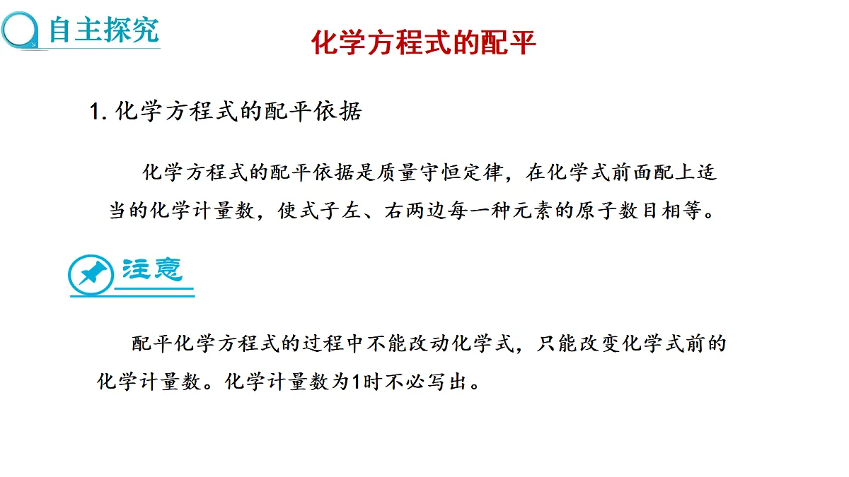 17285424第3页