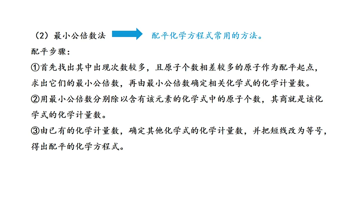 17285424第5页