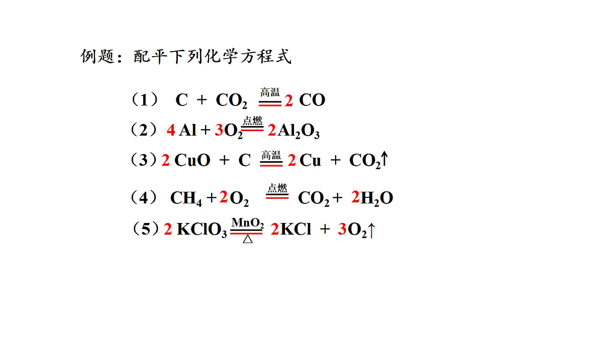 17285424第7页