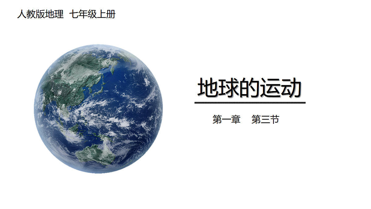 17285458第1页