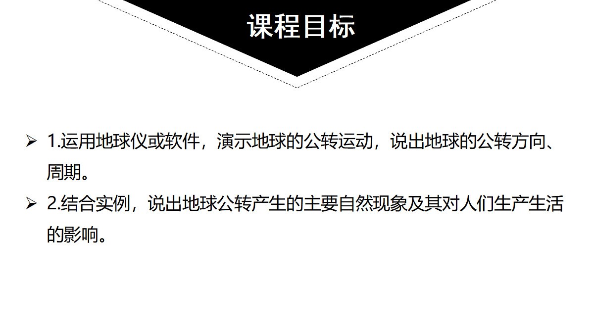 17285458第2页