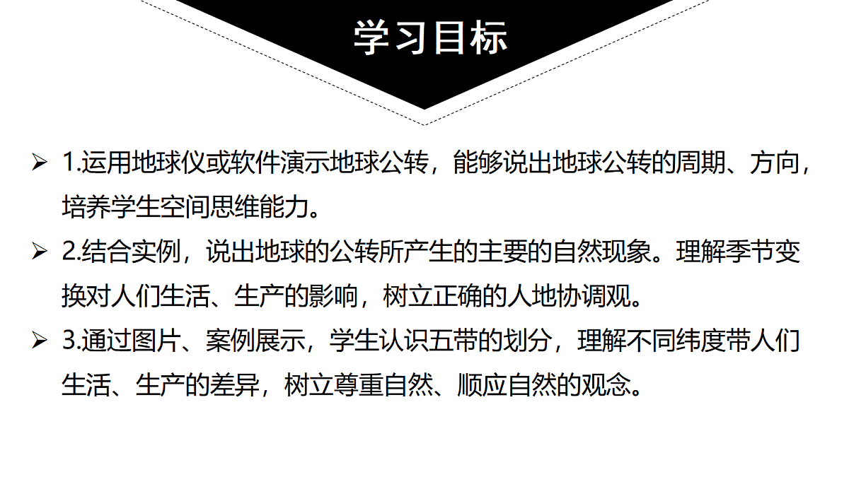 17285458第3页