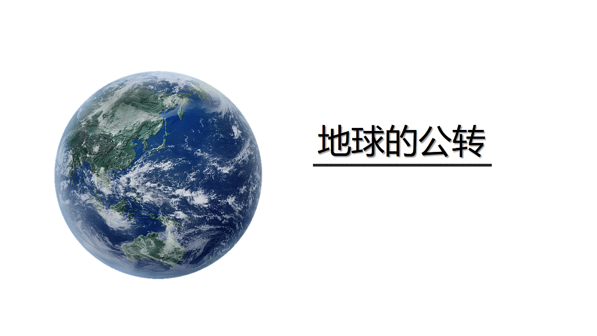 17285458第4页