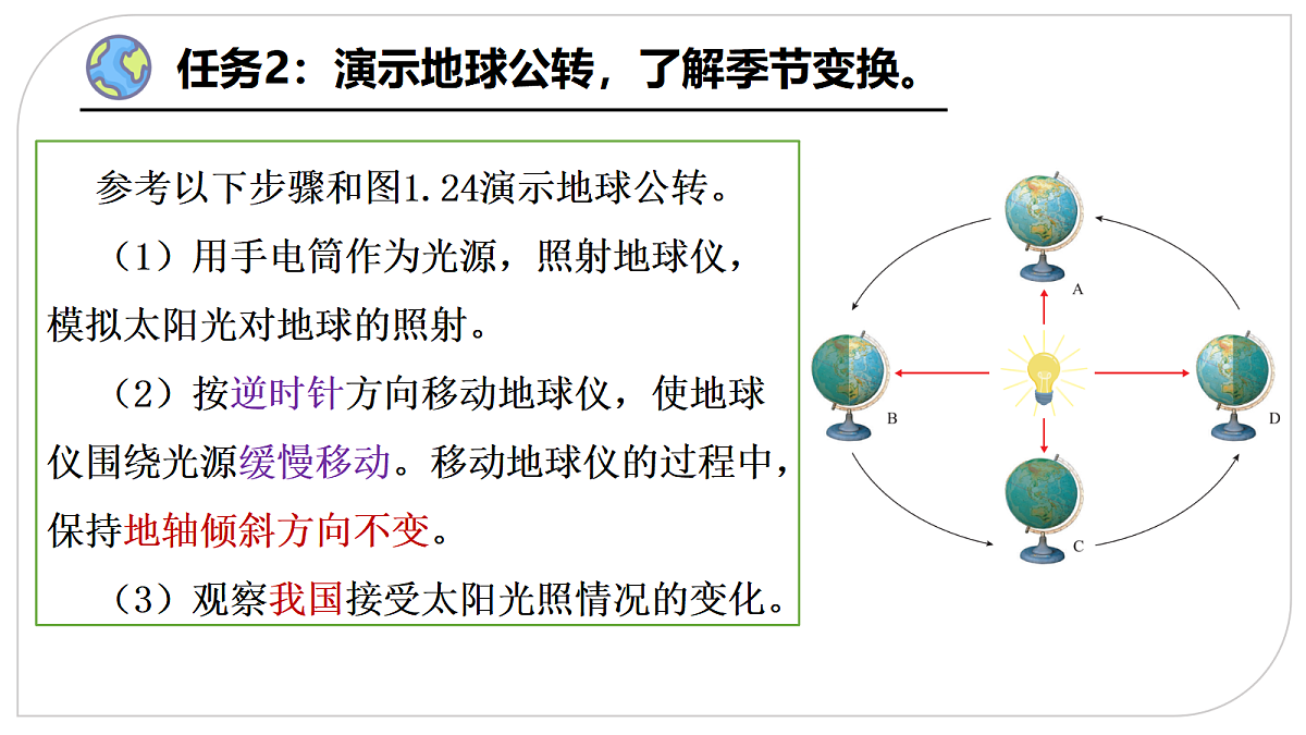 17285458第8页