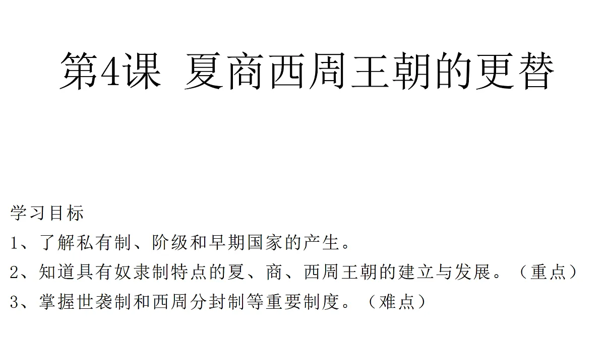 17285471第1页