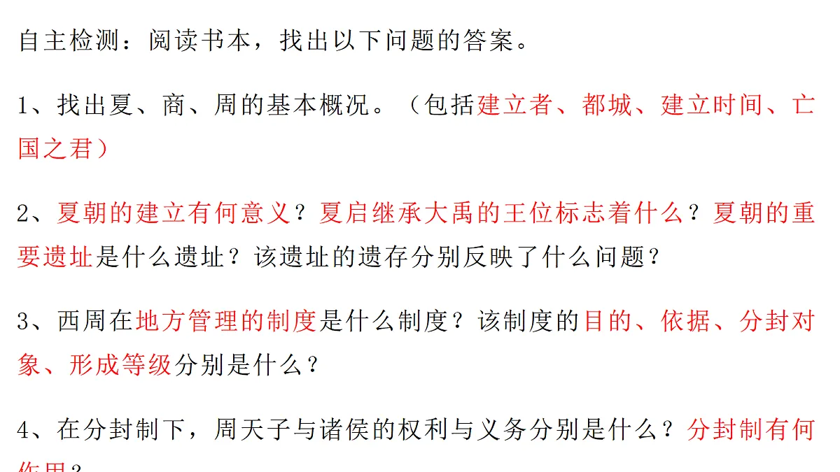 17285471第2页