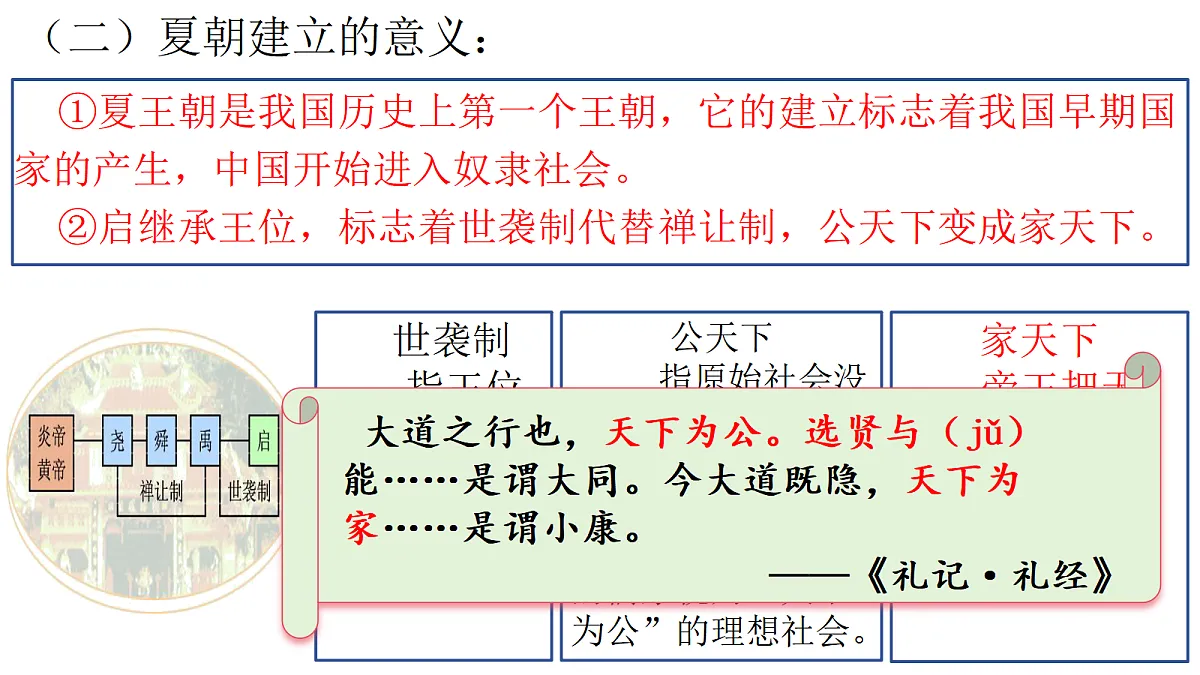 17285471第4页