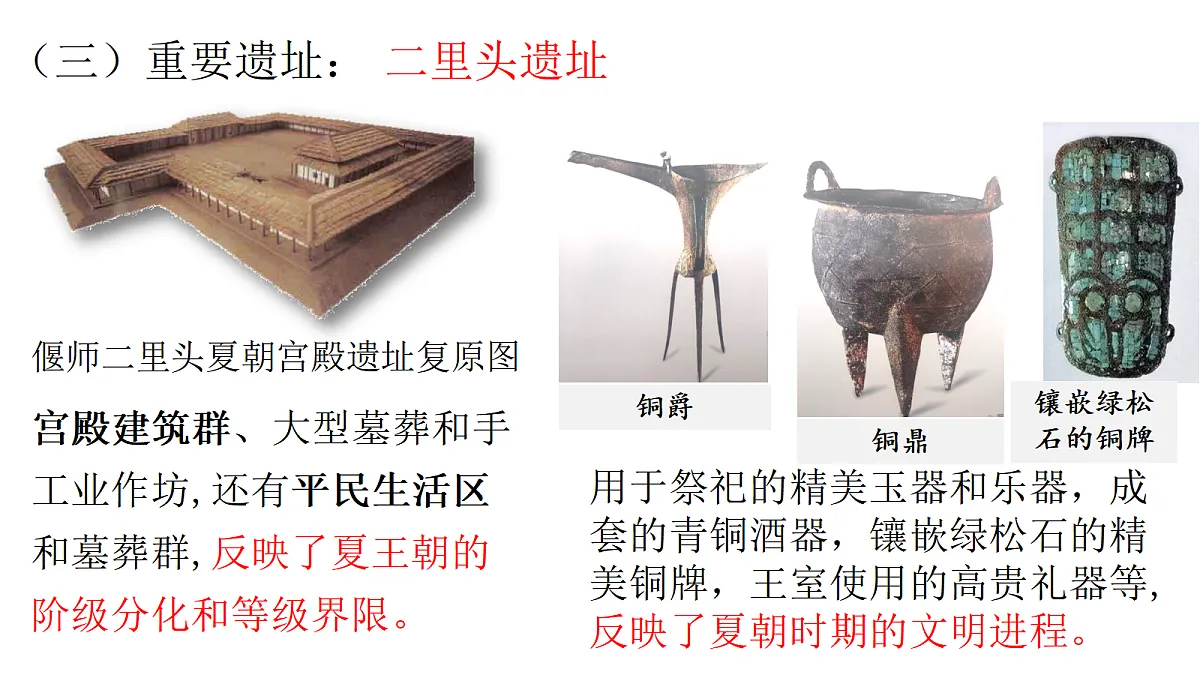 17285471第5页