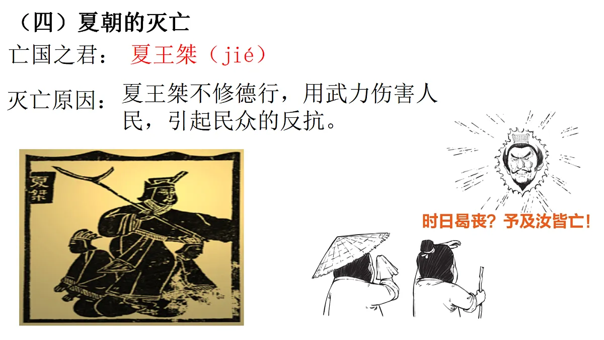 17285471第6页
