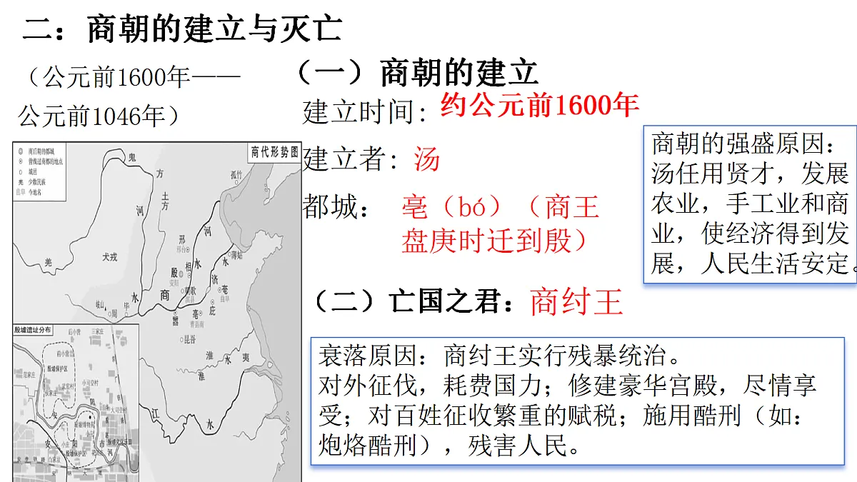 17285471第7页
